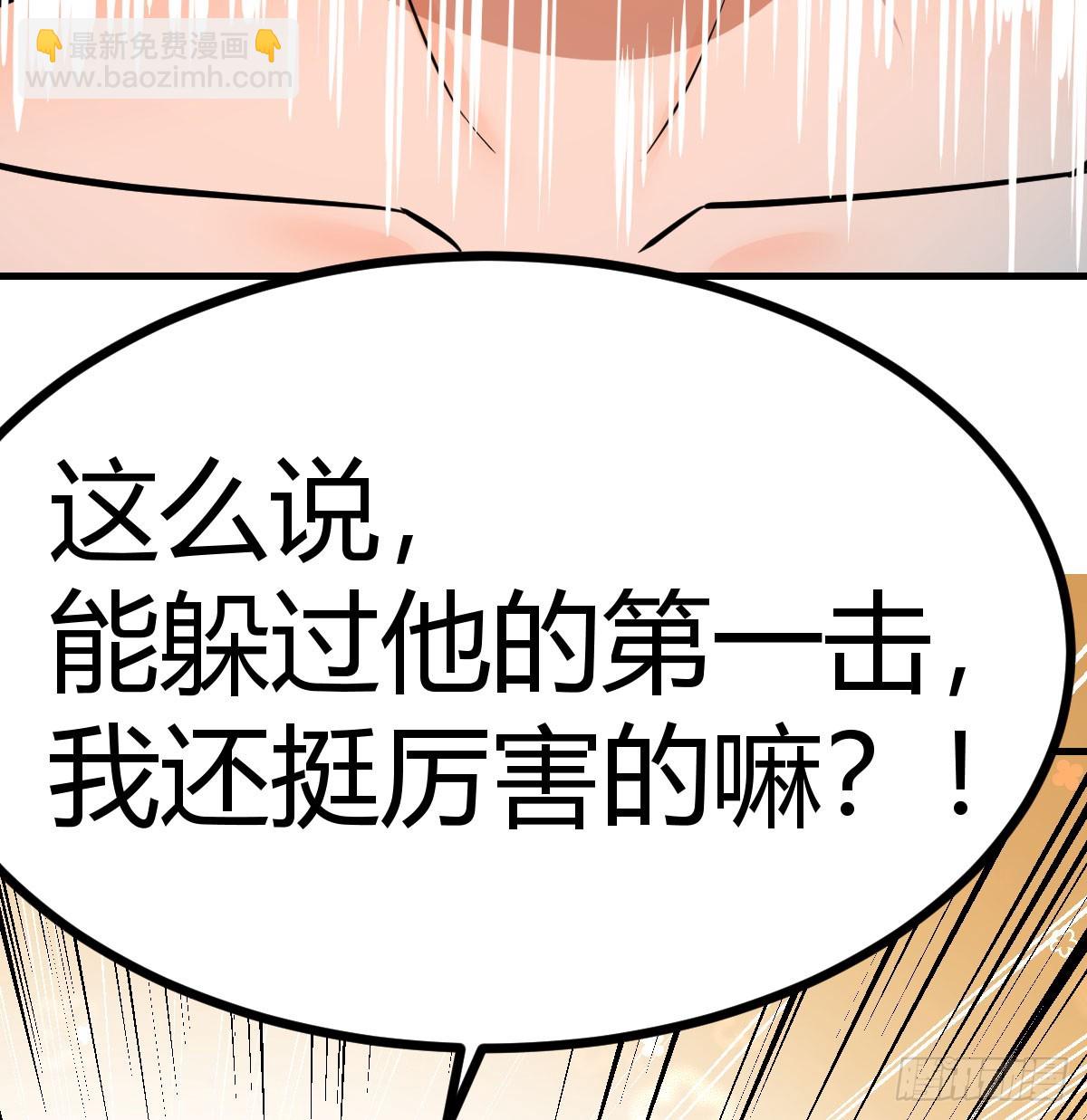 向死而生(1/2)-第44话