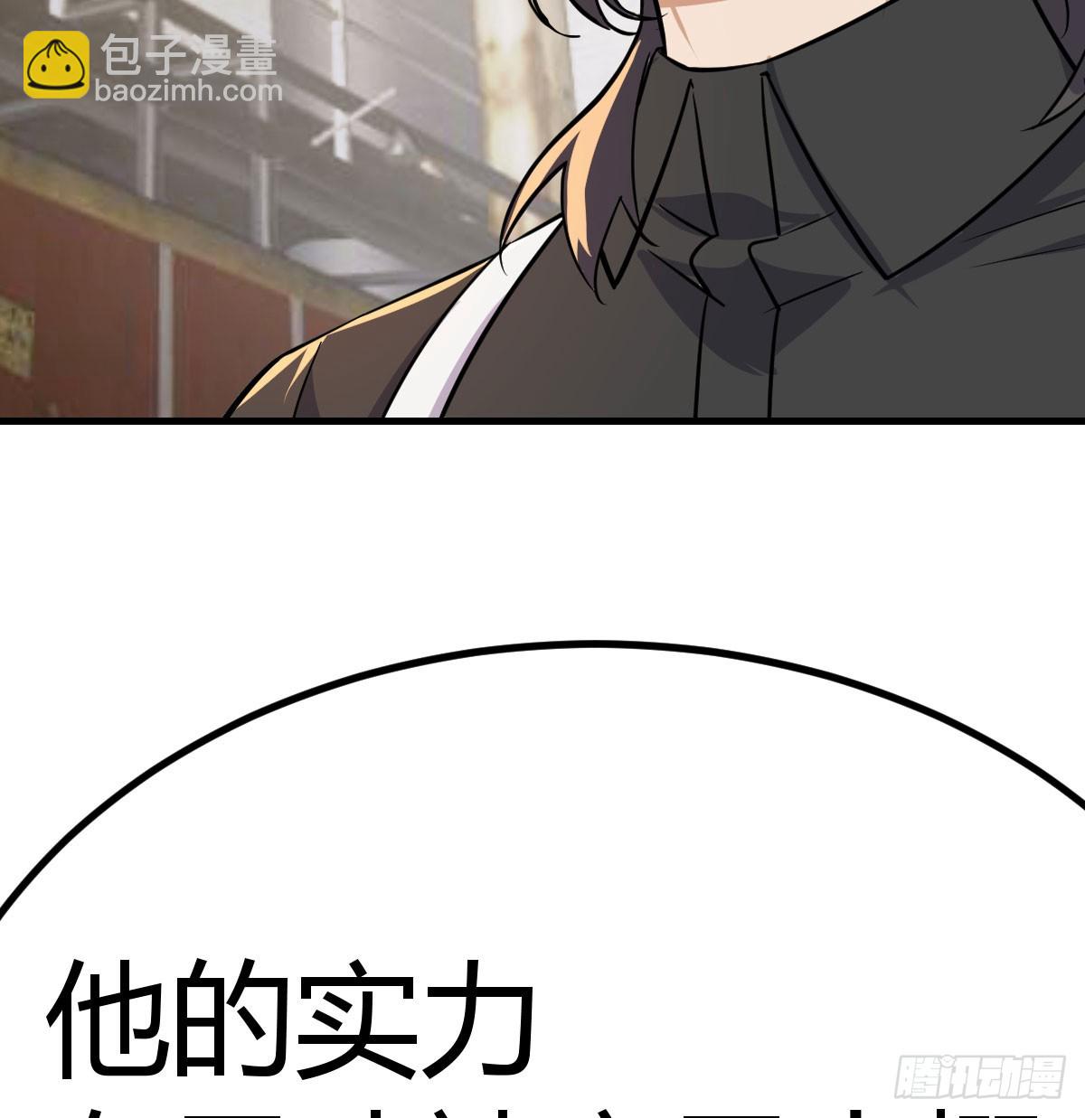 向死而生(1/2)-第44话