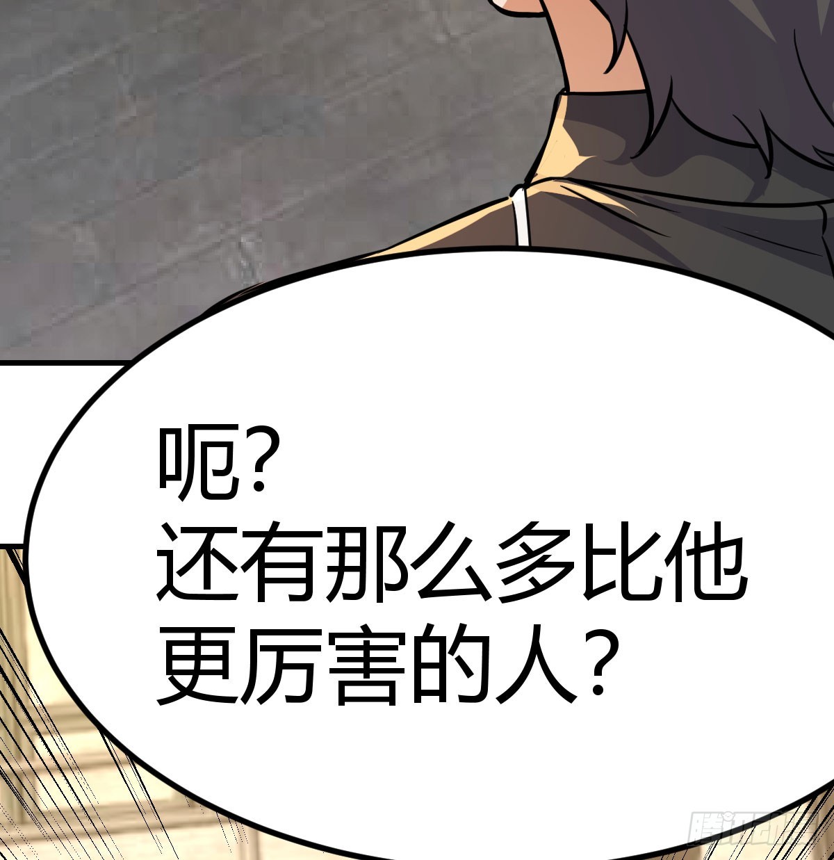 向死而生(1/2)-第44话