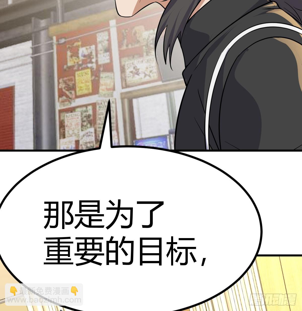 向死而生(1/2)-第44话