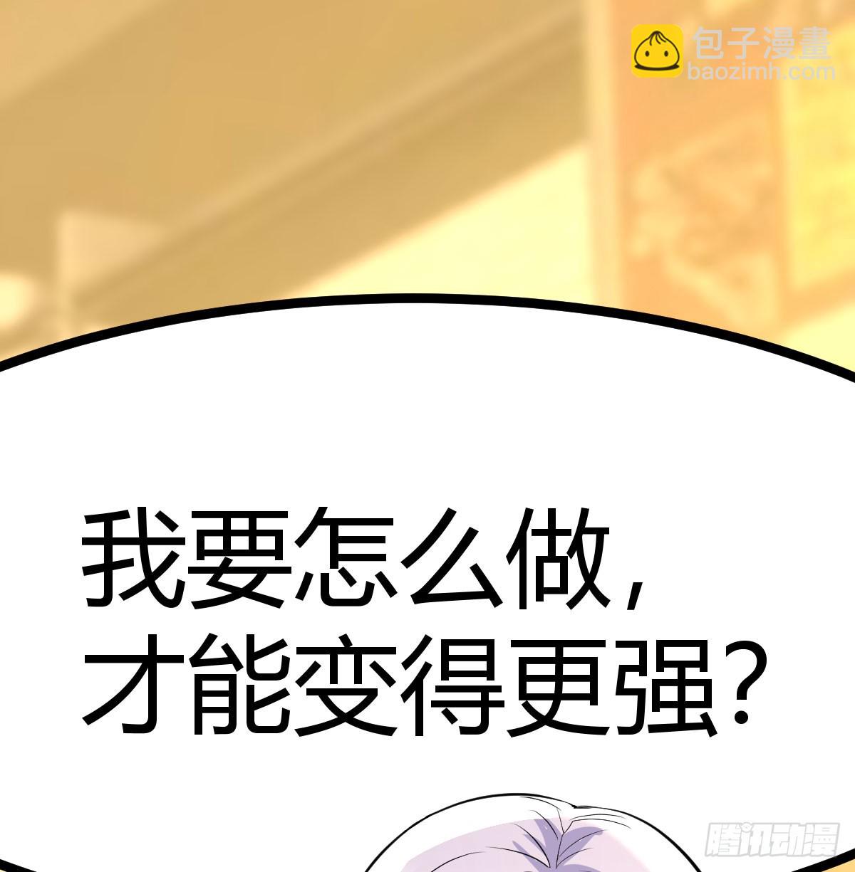 向死而生(1/2)-第44话