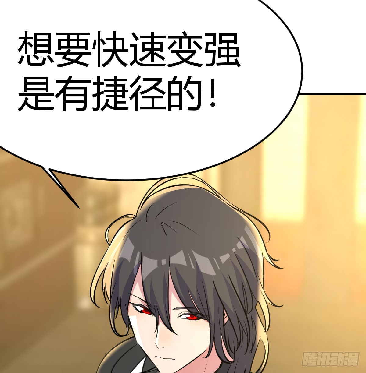 向死而生(1/2)-第44话