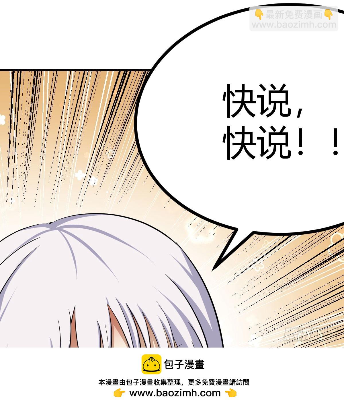 向死而生(1/2)-第44话