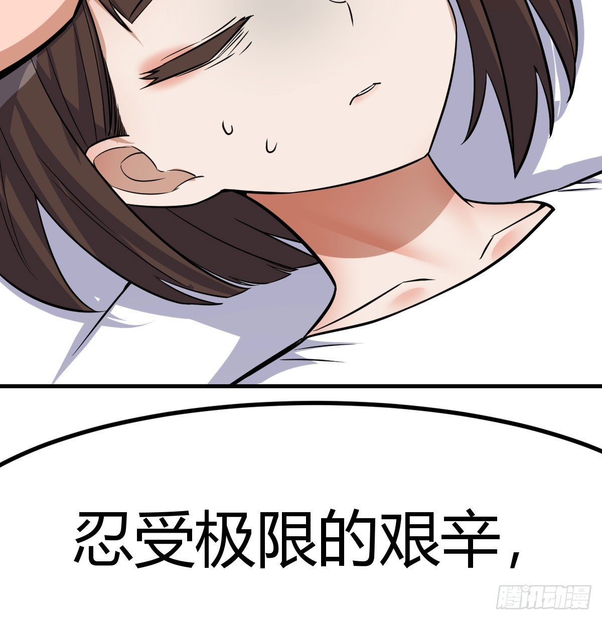 向死而生(1/2)-第44话