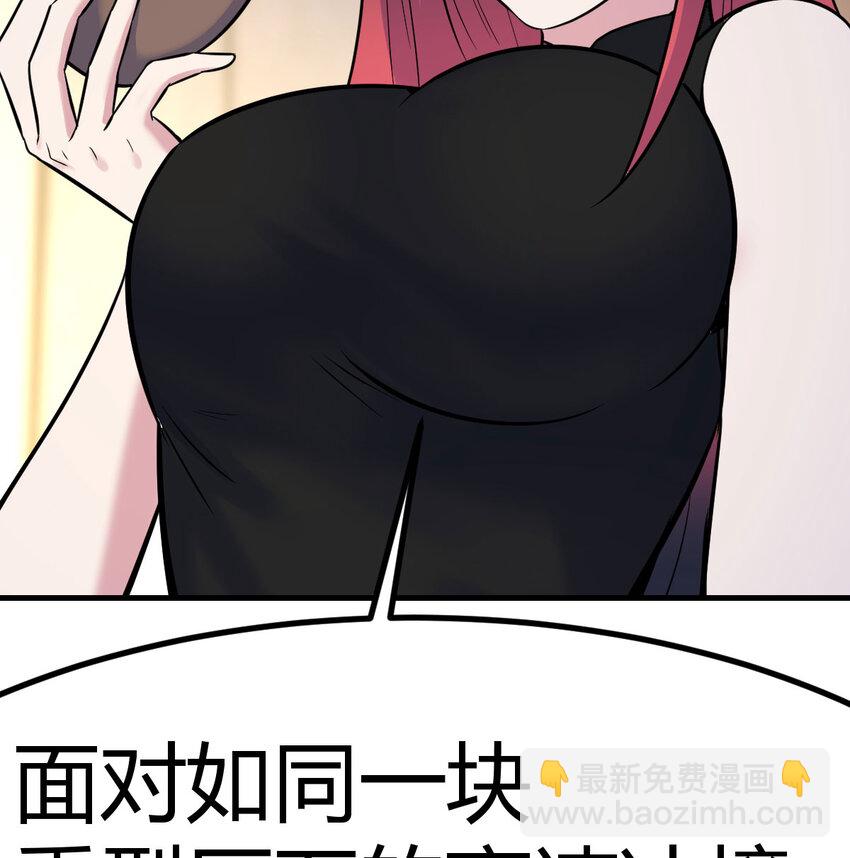 046 实力的绝对差距(1/2)-第54话