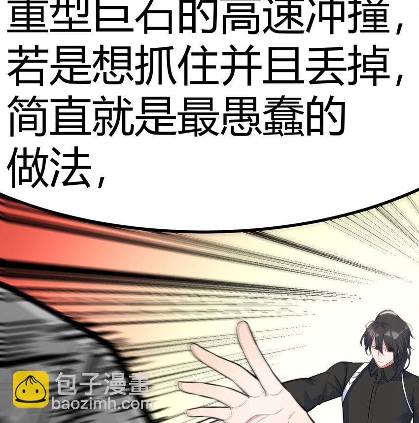 046 实力的绝对差距(1/2)-第54话