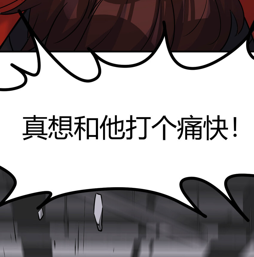 046 实力的绝对差距(1/2)-第54话