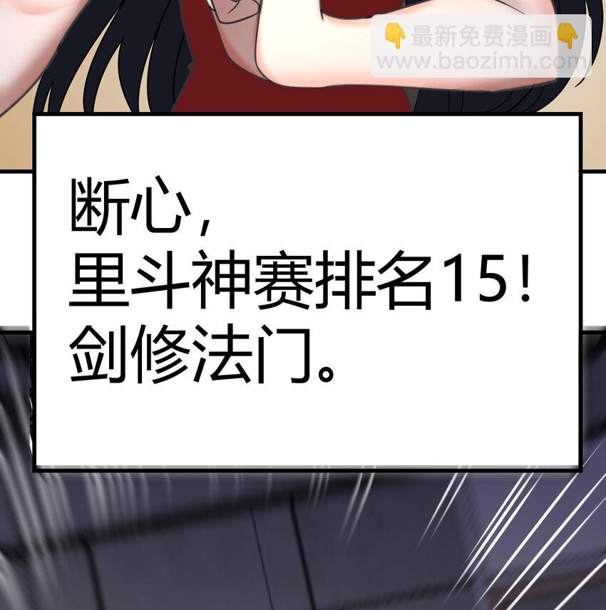 046 实力的绝对差距(1/2)-第54话