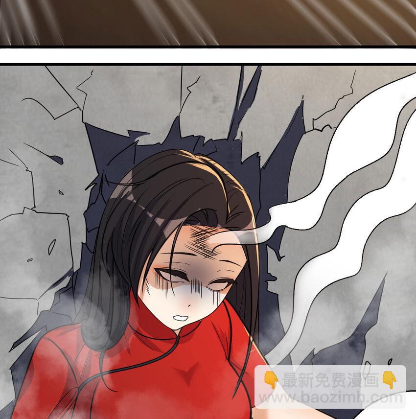 046 实力的绝对差距(1/2)-第54话