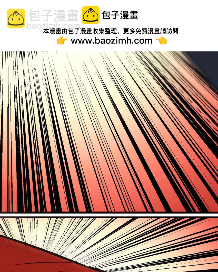 046 实力的绝对差距(1/2)-第54话