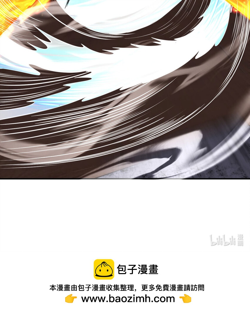 鬥神永夜 - 046 實力的絕對差距(2/2) - 8