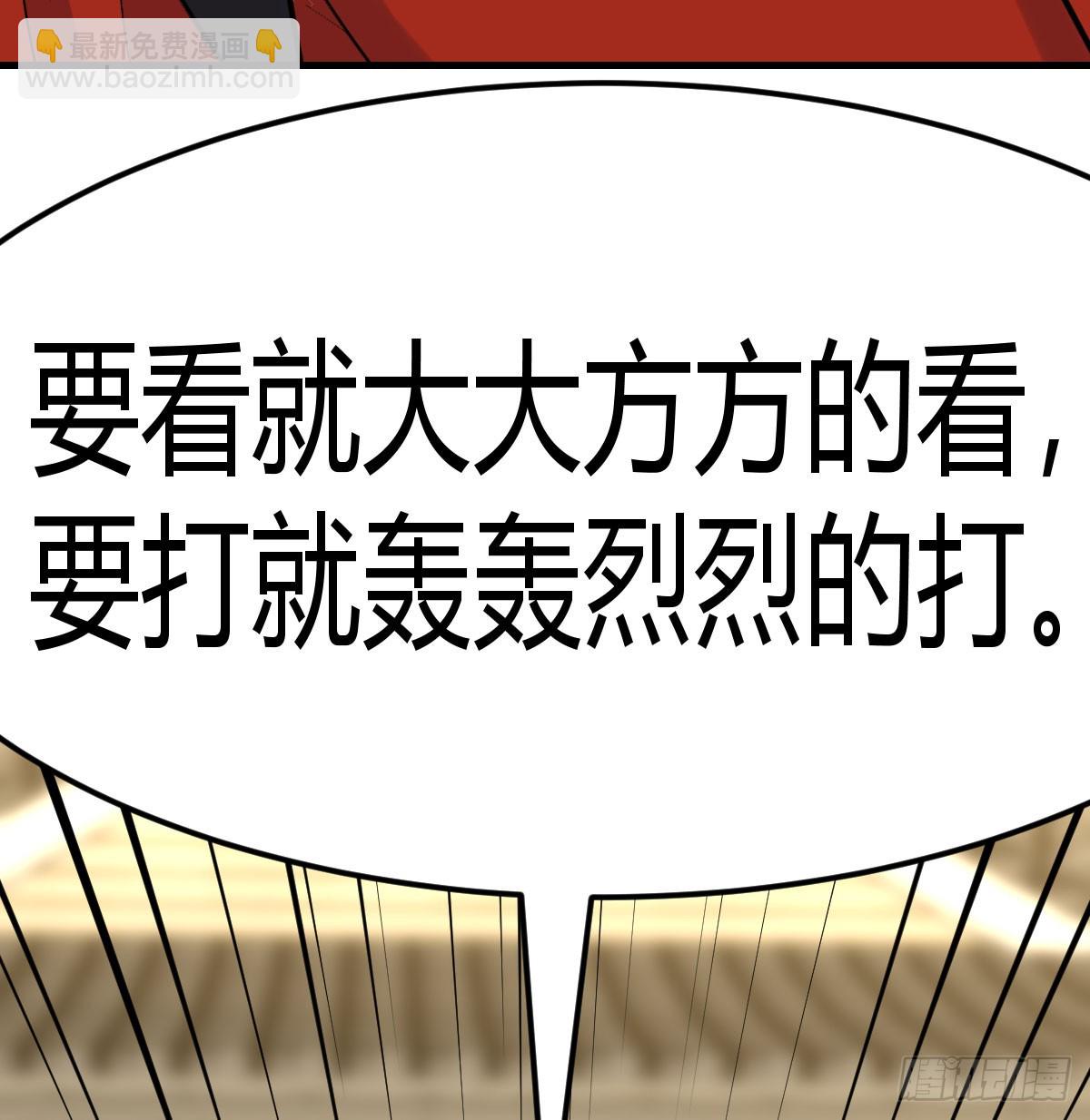 登临极境(1/2)-第46话