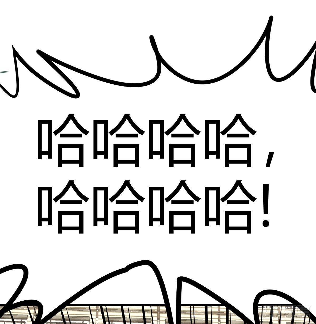 登临极境(1/2)-第46话