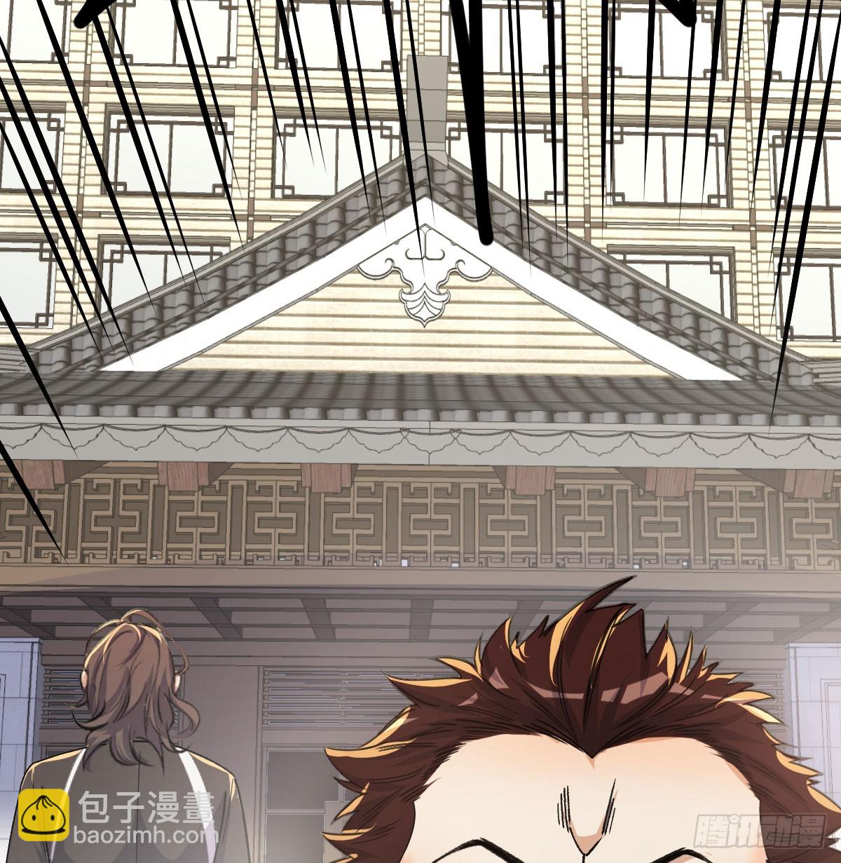 登临极境(1/2)-第46话