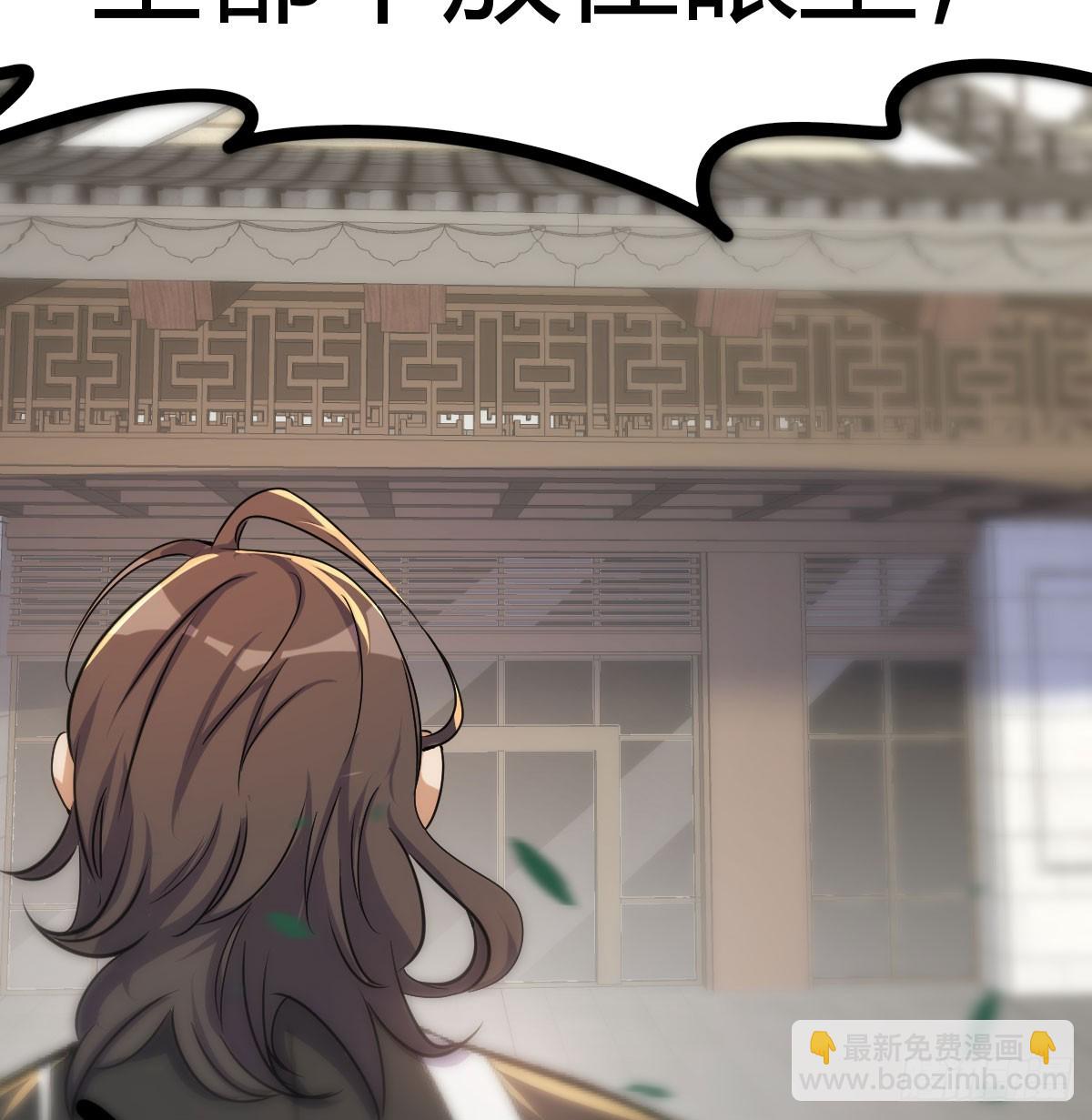 登临极境(1/2)-第46话