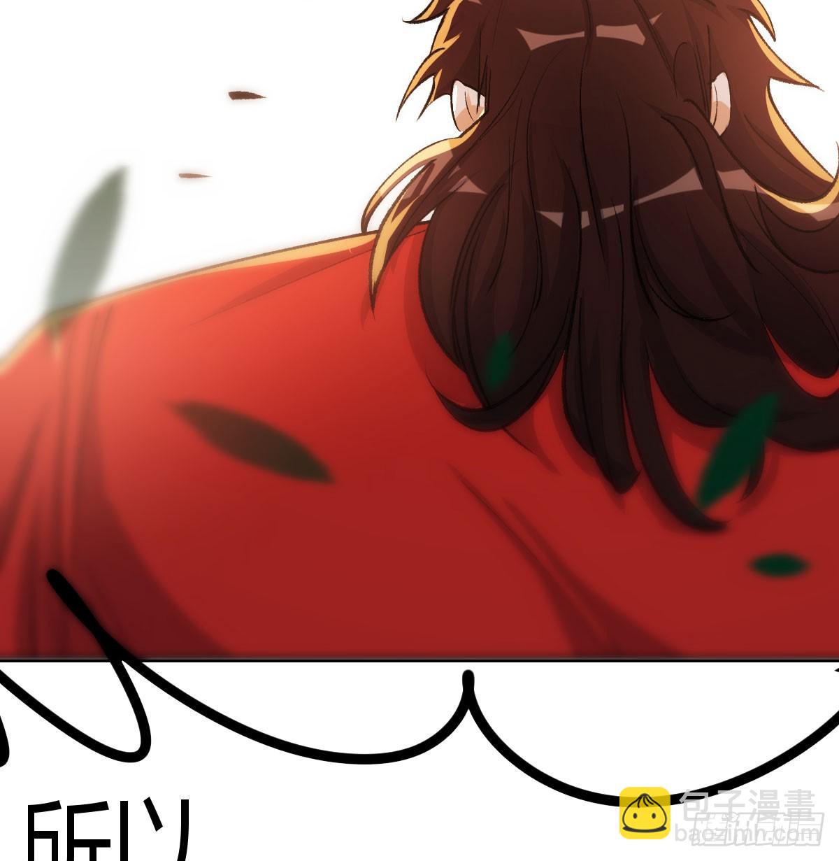 登临极境(1/2)-第46话