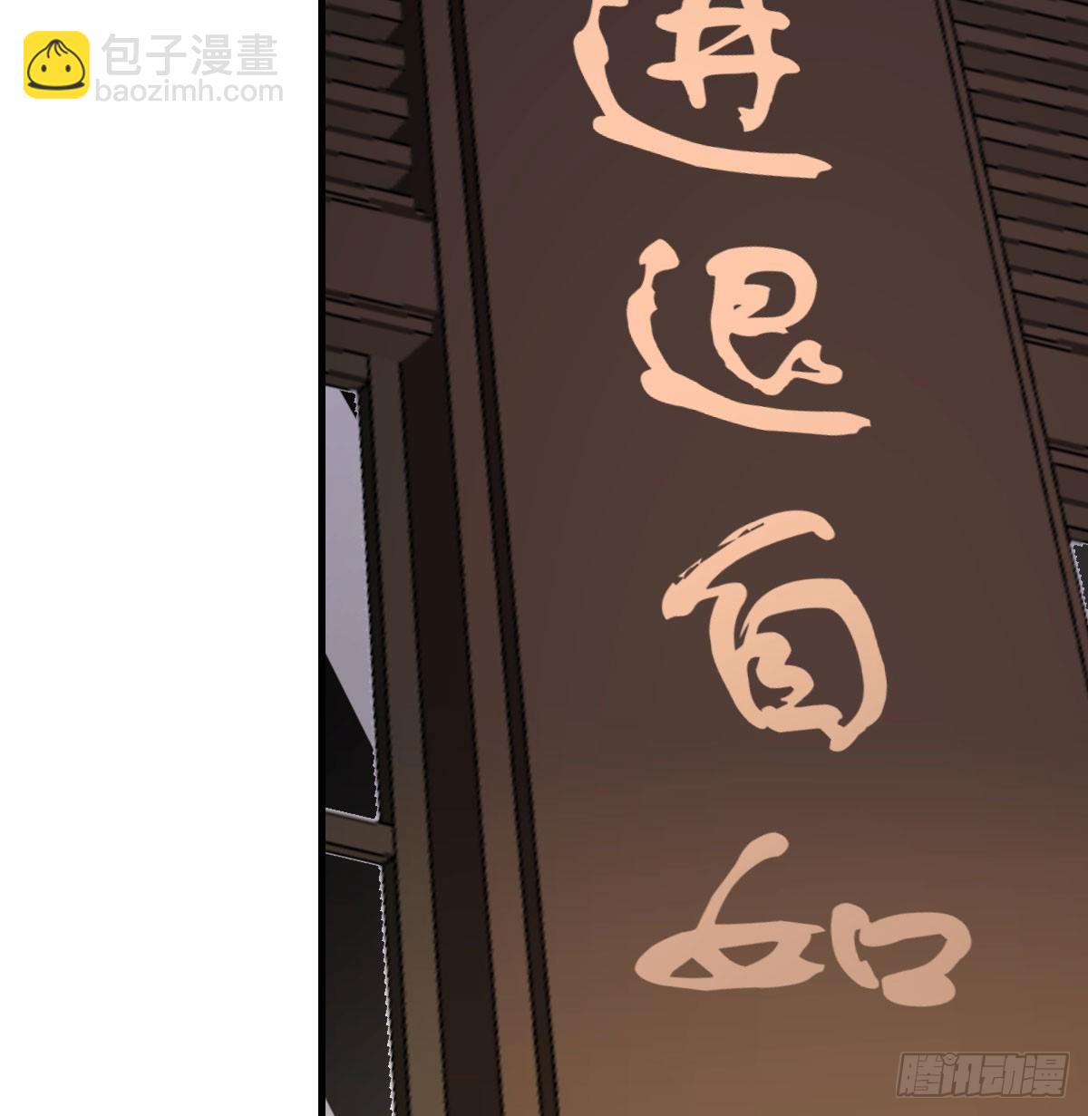 登临极境(1/2)-第46话