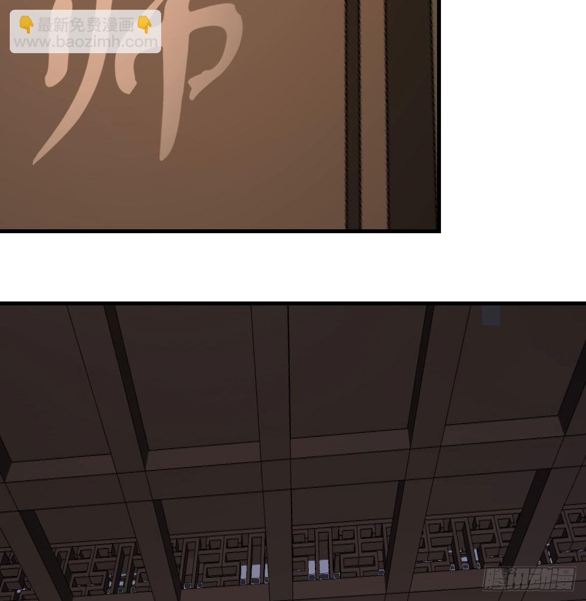 登临极境(1/2)-第46话