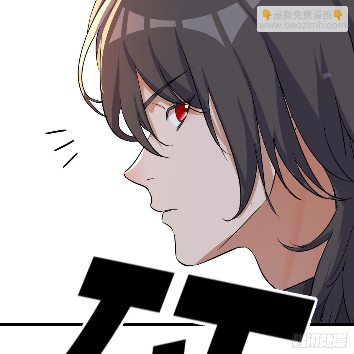 登临极境(1/2)-第46话