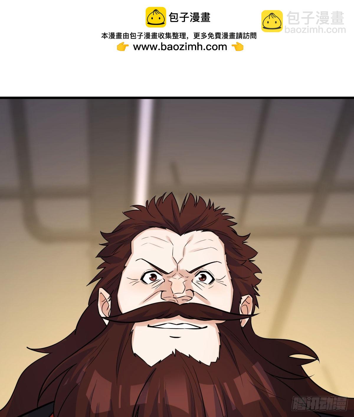 实力的绝对差距(1/2)-第48话