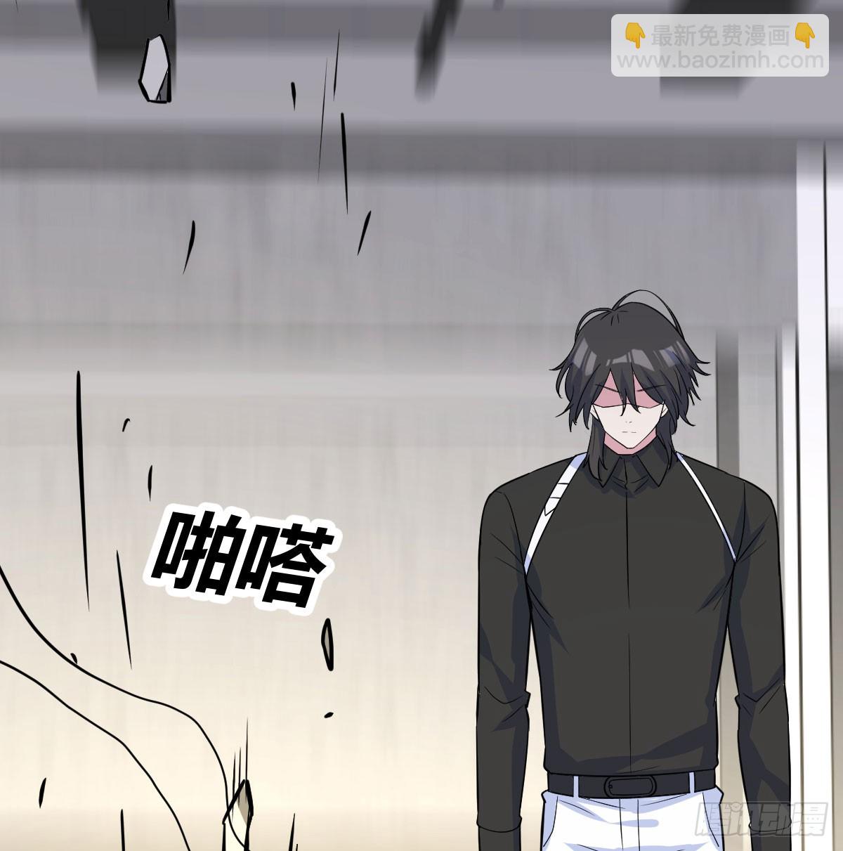 实力的绝对差距(1/2)-第48话