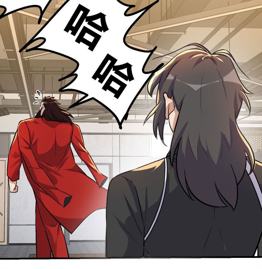 048 来自两千年前(1/2)-第56话