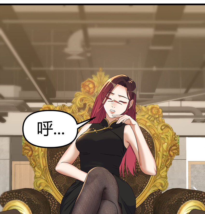 048 来自两千年前(1/2)-第56话