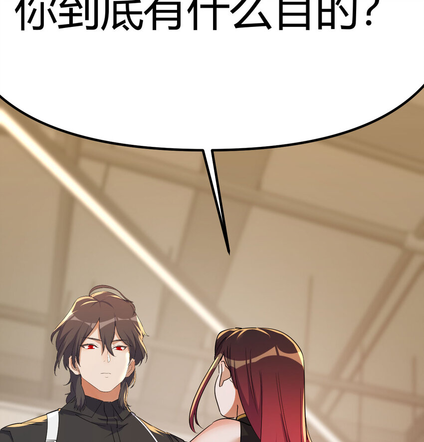 048 来自两千年前(1/2)-第56话