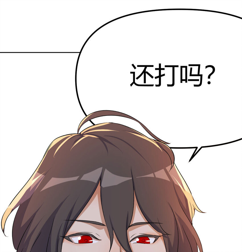 048 来自两千年前(1/2)-第56话