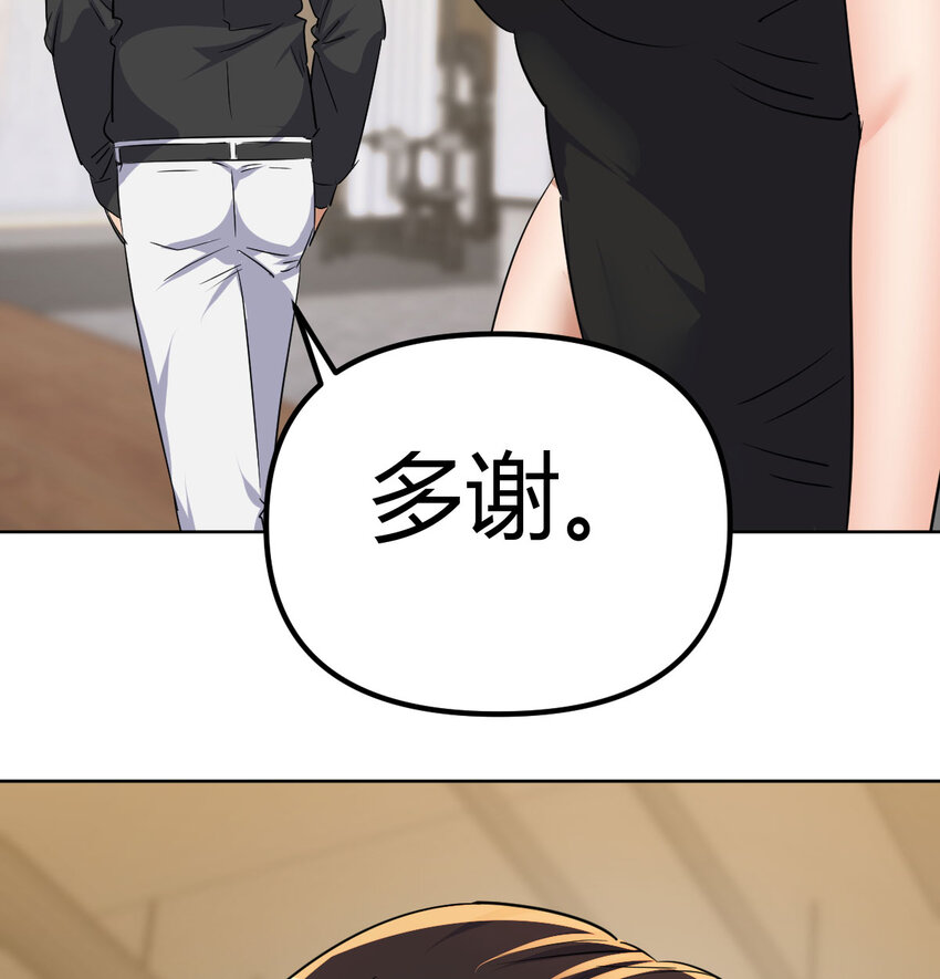 048 来自两千年前(1/2)-第56话