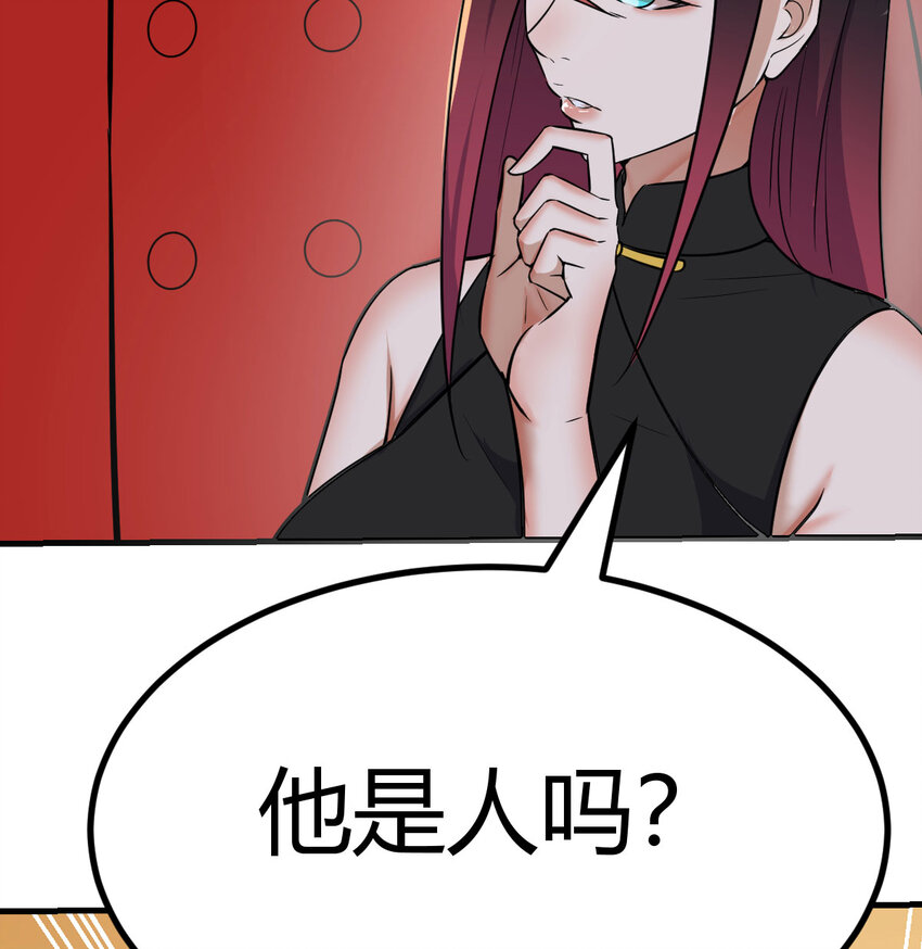 048 来自两千年前(1/2)-第56话