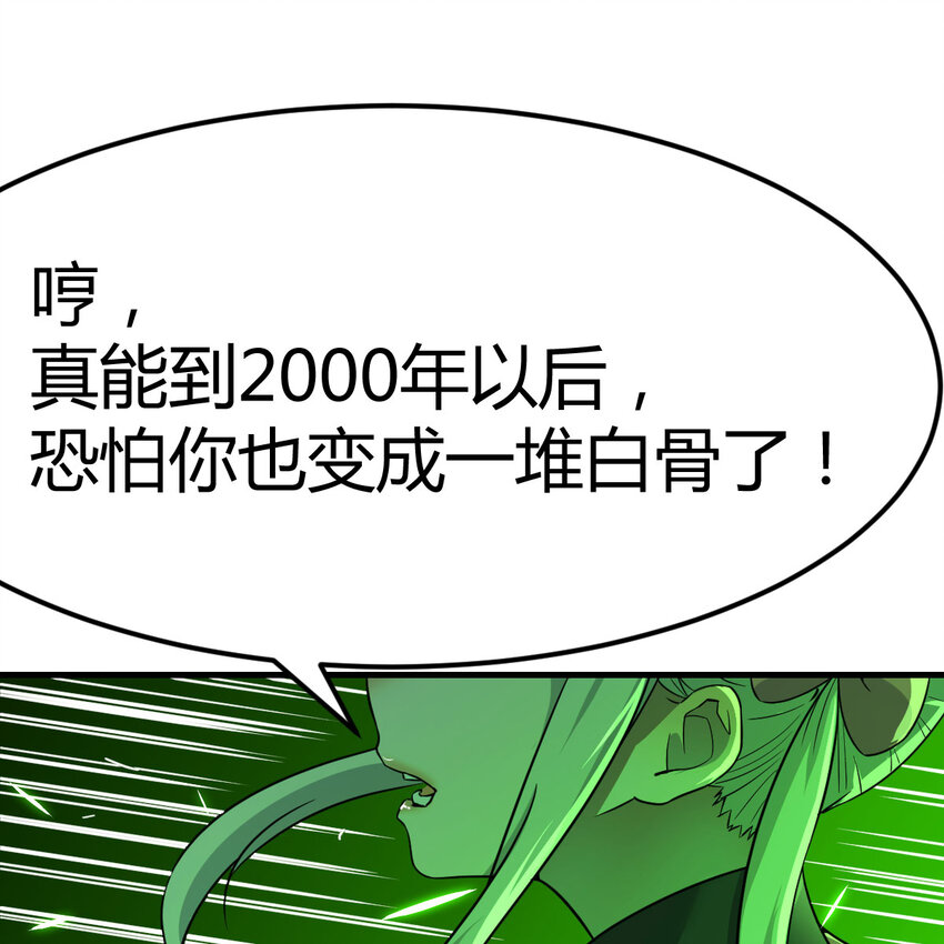 006 里斗神(1/2)-第6话