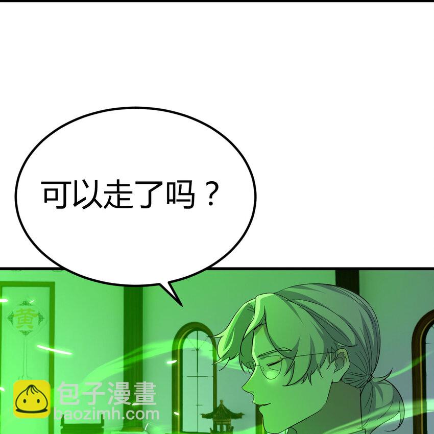 006 里斗神(1/2)-第6话