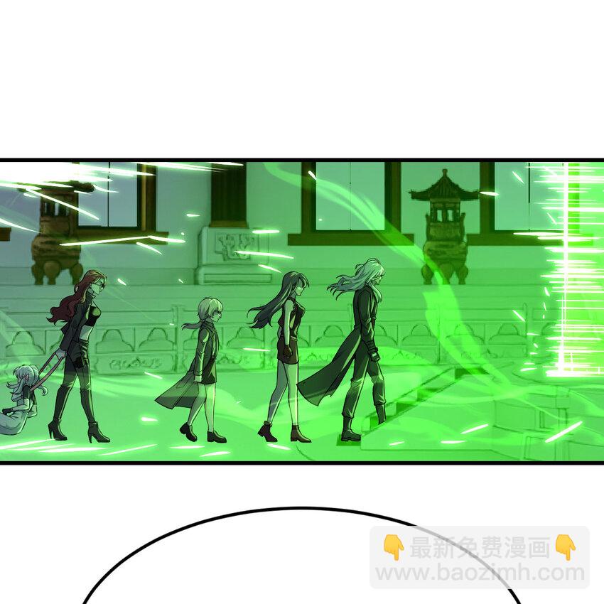 006 里斗神(1/2)-第6话