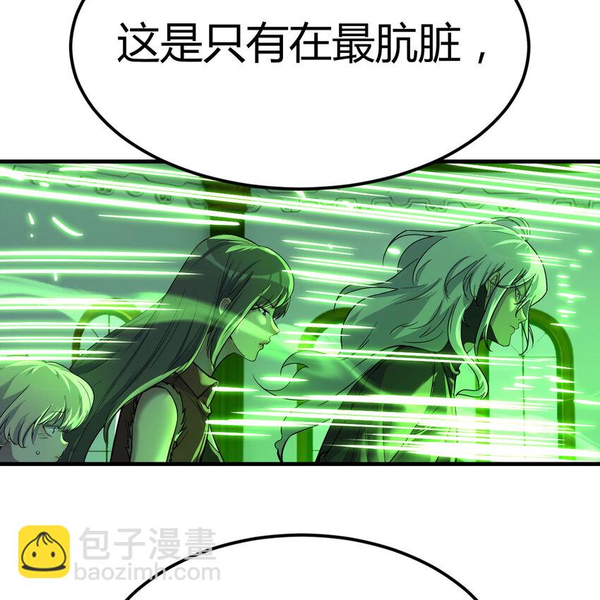 006 里斗神(1/2)-第6话