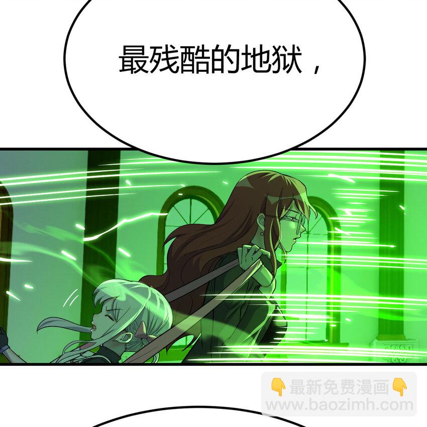 006 里斗神(1/2)-第6话