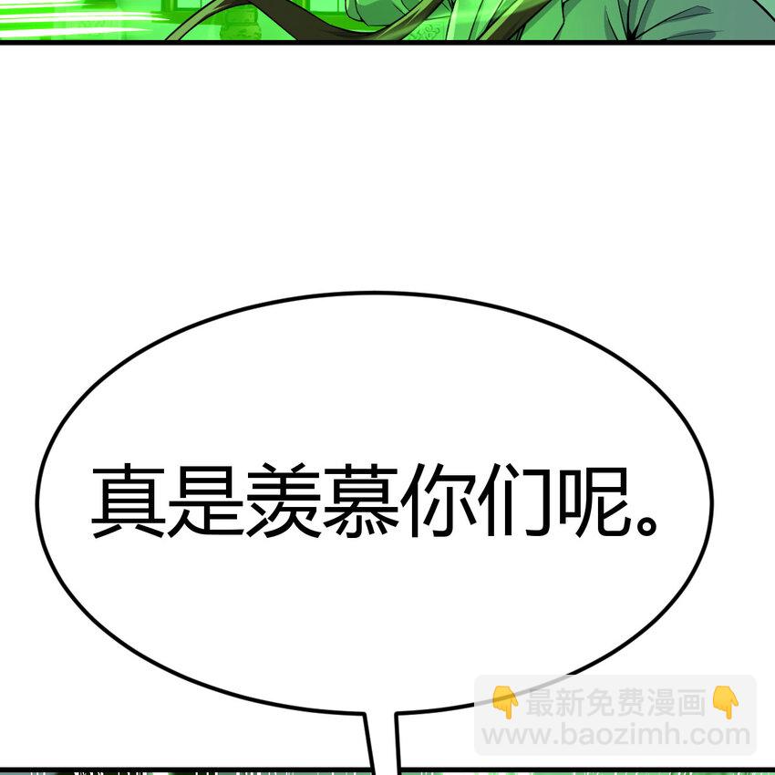 006 里斗神(1/2)-第6话