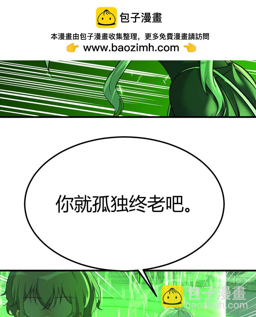 006 里斗神(1/2)-第6话