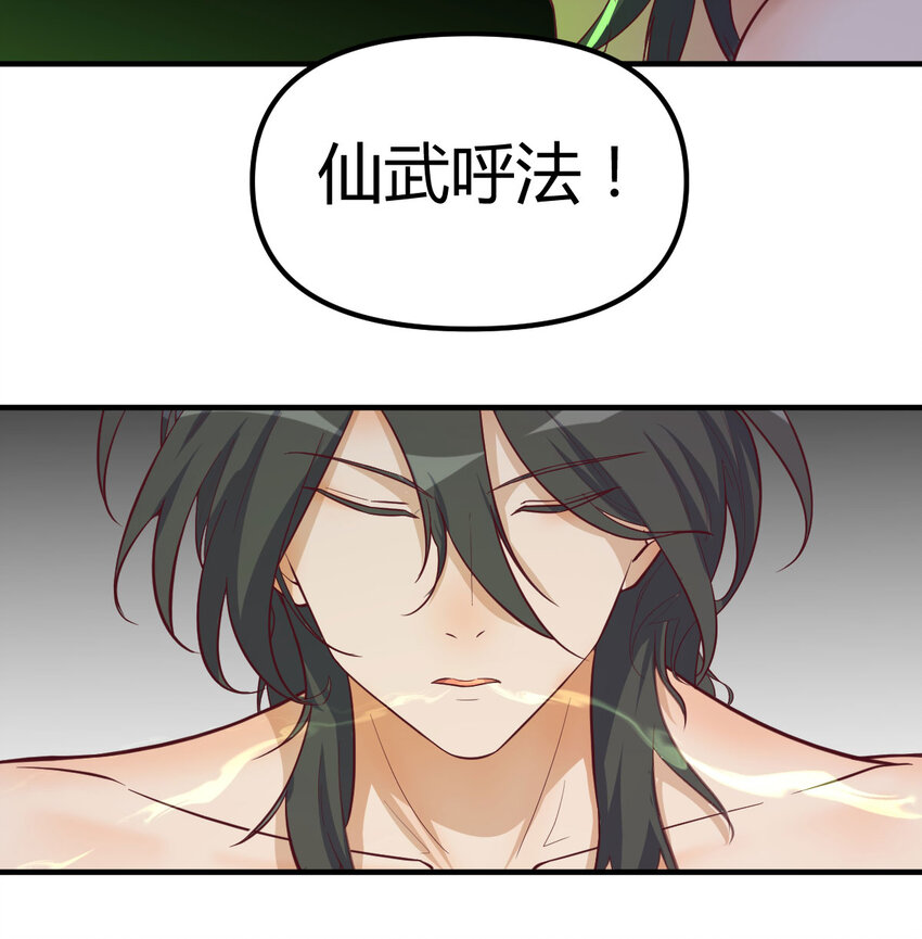 006 里斗神(1/2)-第6话