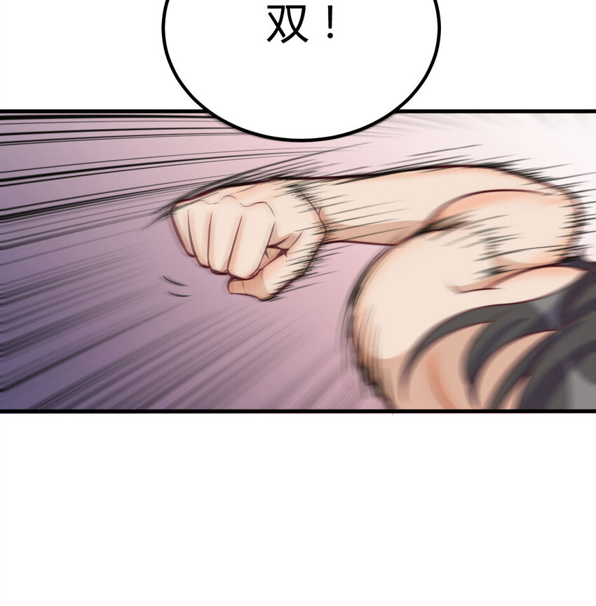 006 里斗神(1/2)-第6话