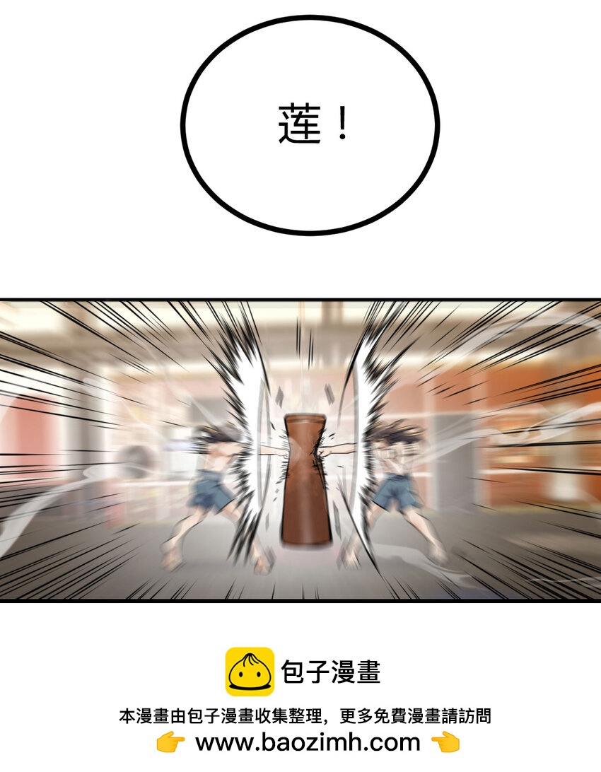 006 里斗神(1/2)-第6话