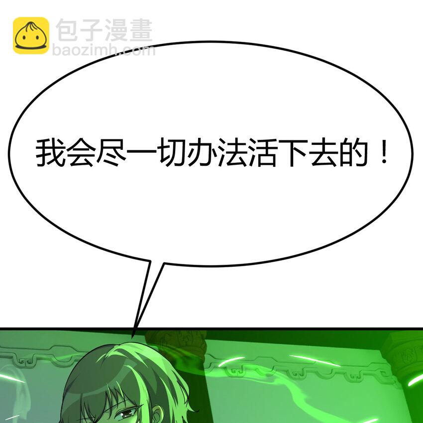 006 里斗神(1/2)-第6话