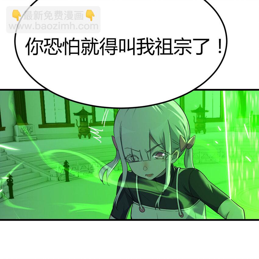 006 里斗神(1/2)-第6话