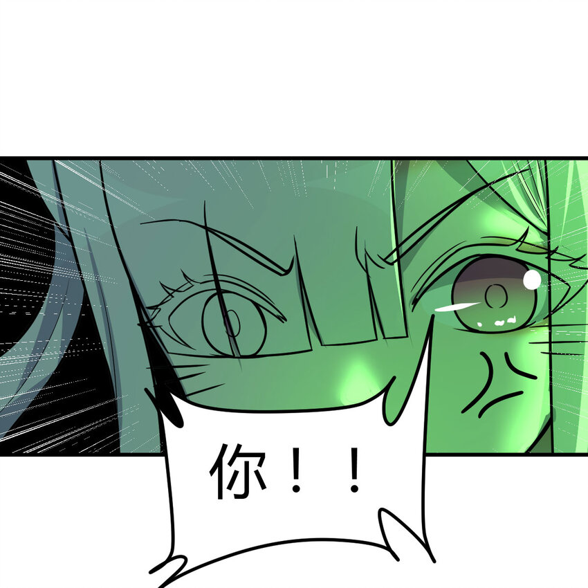 006 里斗神(1/2)-第6话