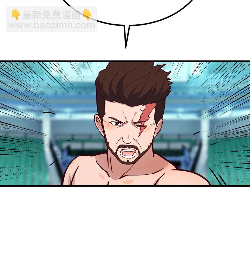 008 斗神技双莲(1/2)-第8话