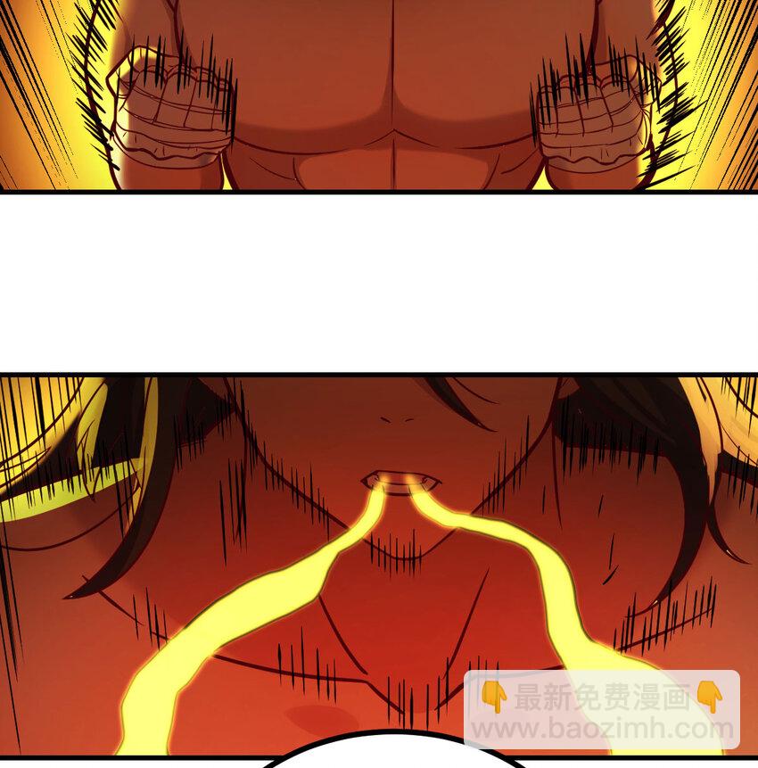 008 斗神技双莲(1/2)-第8话