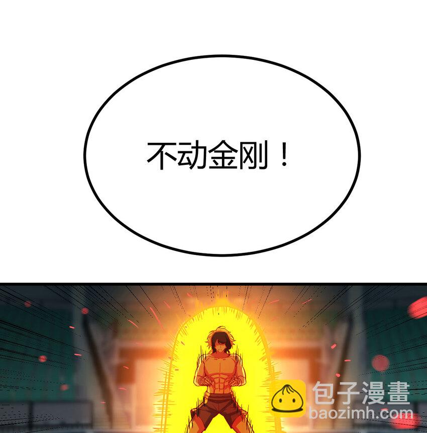 008 斗神技双莲(1/2)-第8话