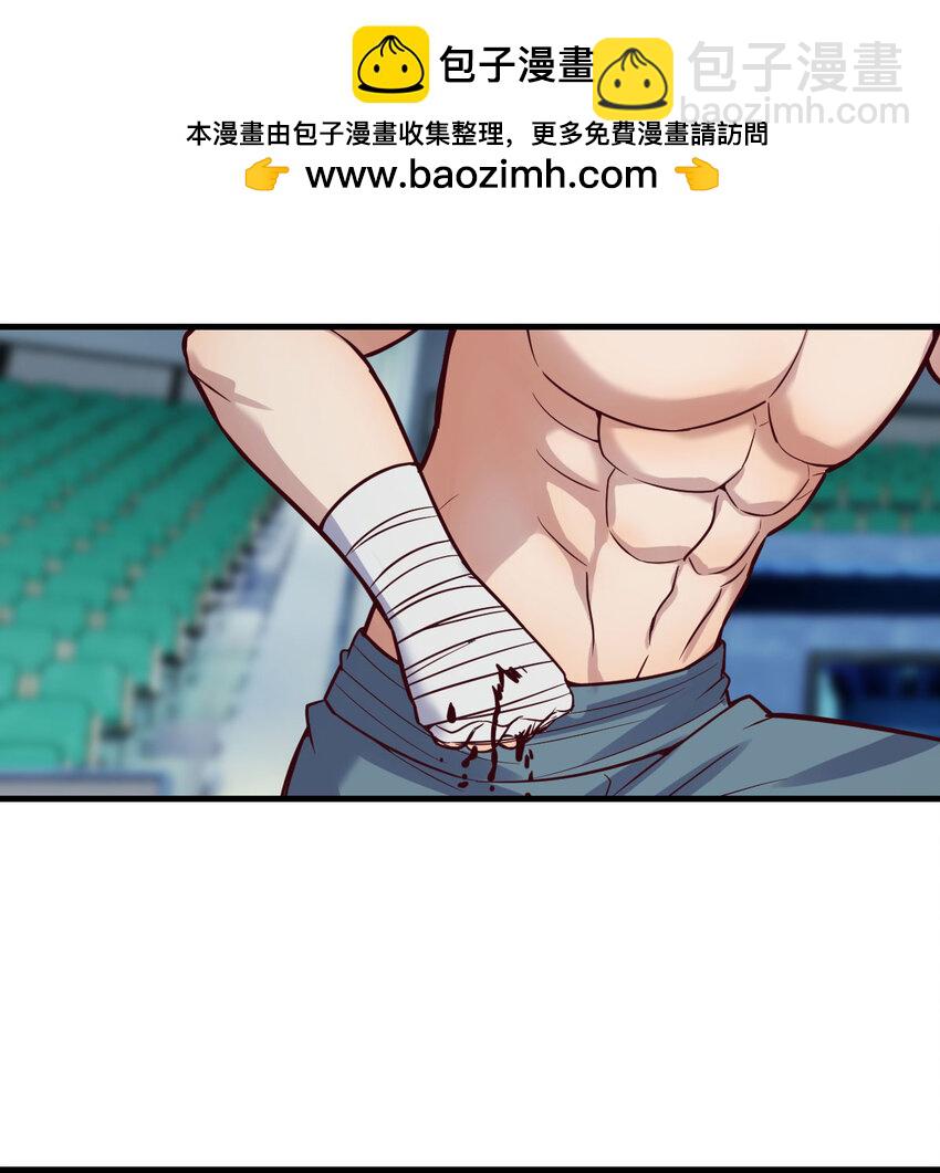 008 斗神技双莲(1/2)-第8话