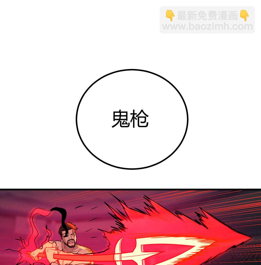 008 斗神技双莲(1/2)-第8话