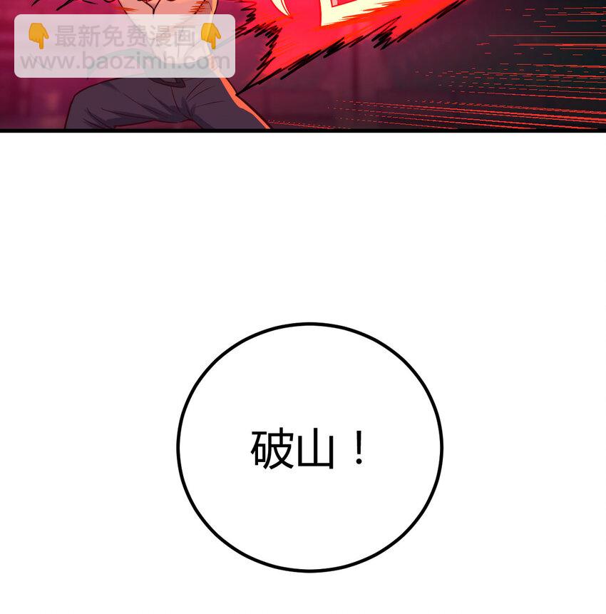 008 斗神技双莲(1/2)-第8话